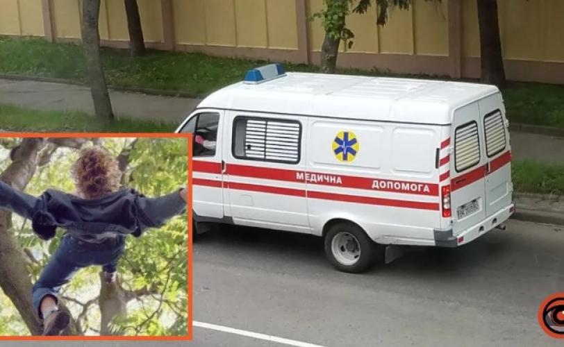 впасти