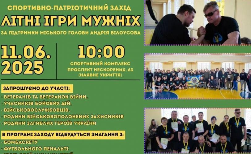 ч