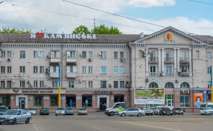 город