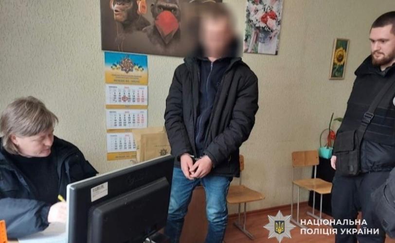 поліція