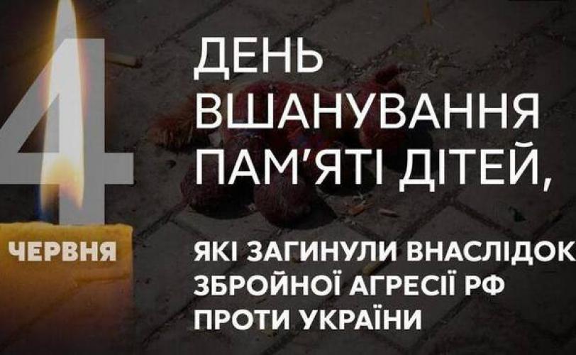 в