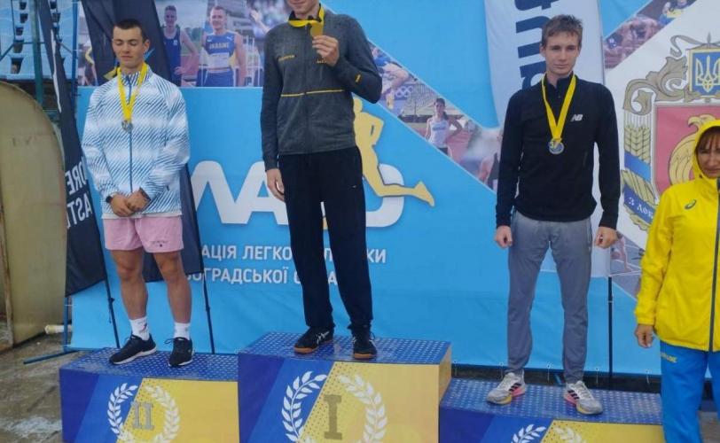 чемпіонат України