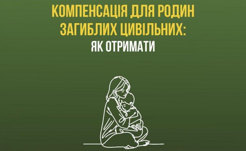 і
