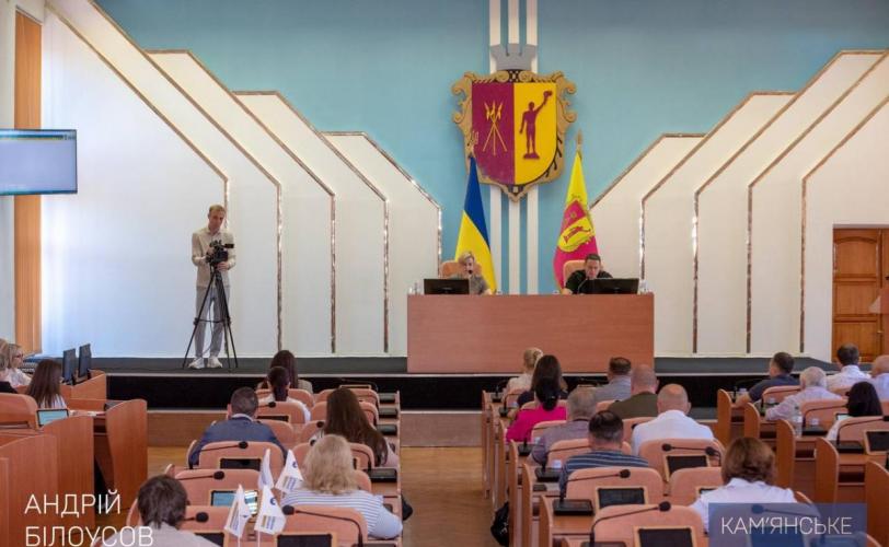 сесія міськради