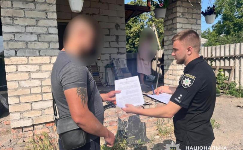 поліція