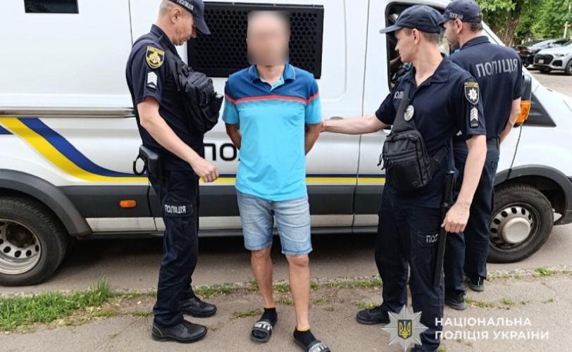 поліція