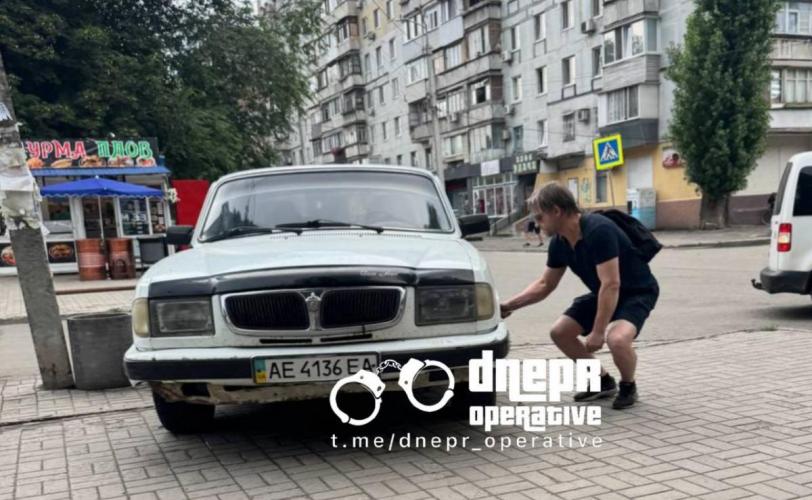 авто