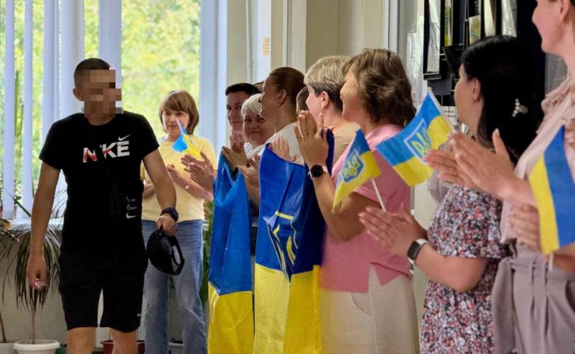 війна