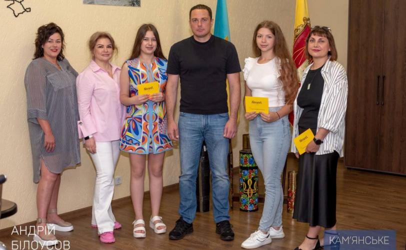 мер