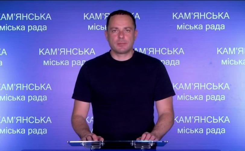 мер