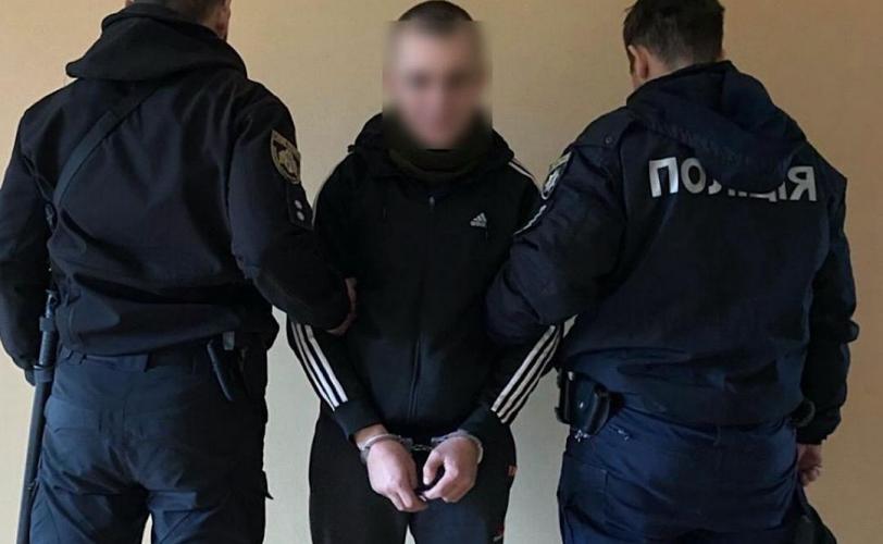 поліція