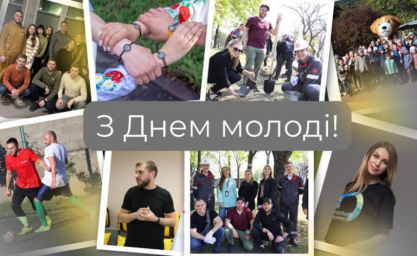 коллаж