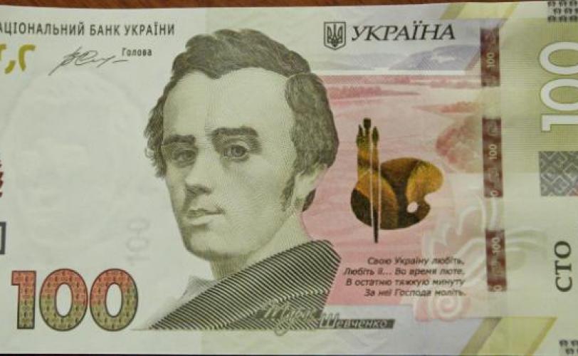 100