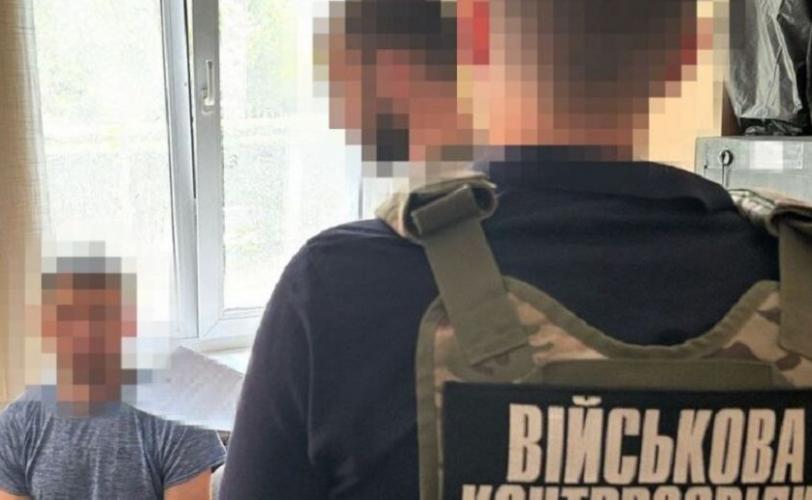 сбу
