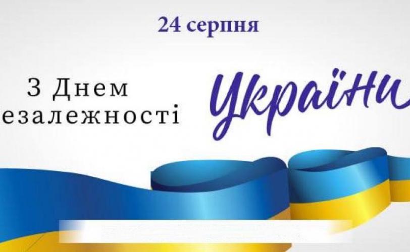 флаг