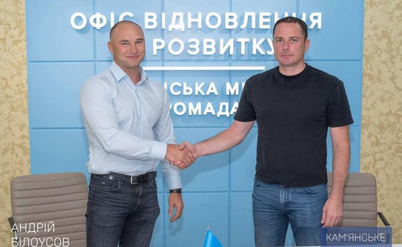 Меморандум про співпрацю