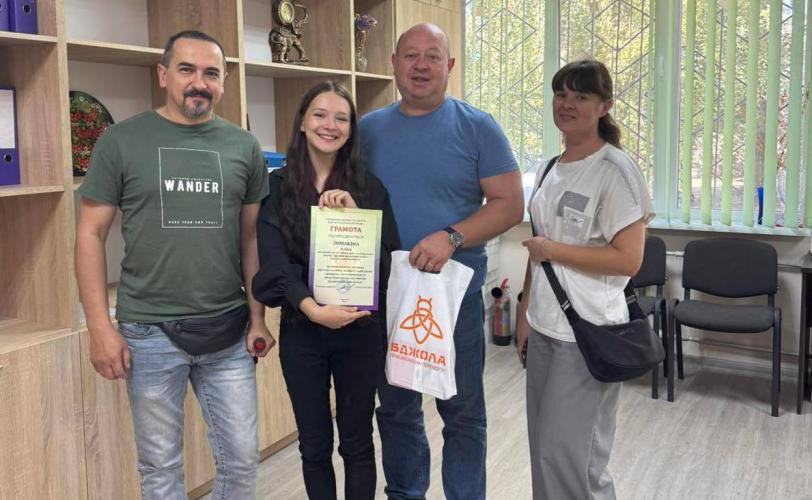 екологічний центр