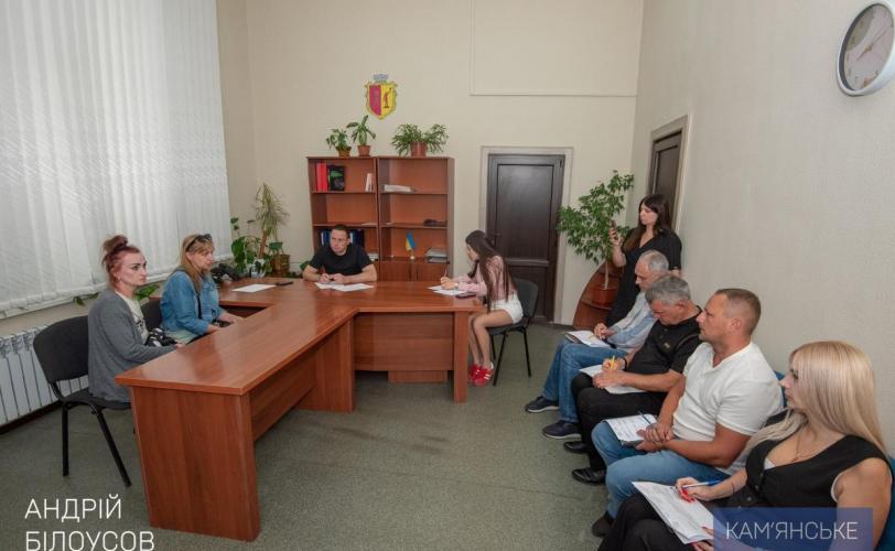 мер