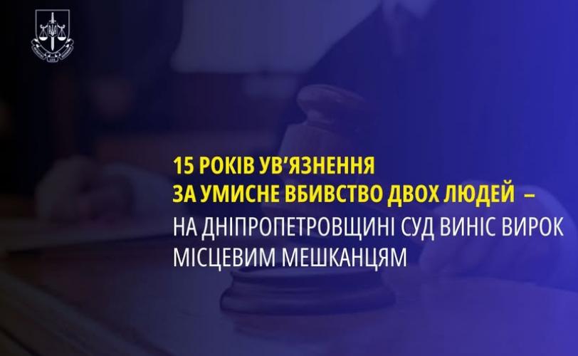 ДТП