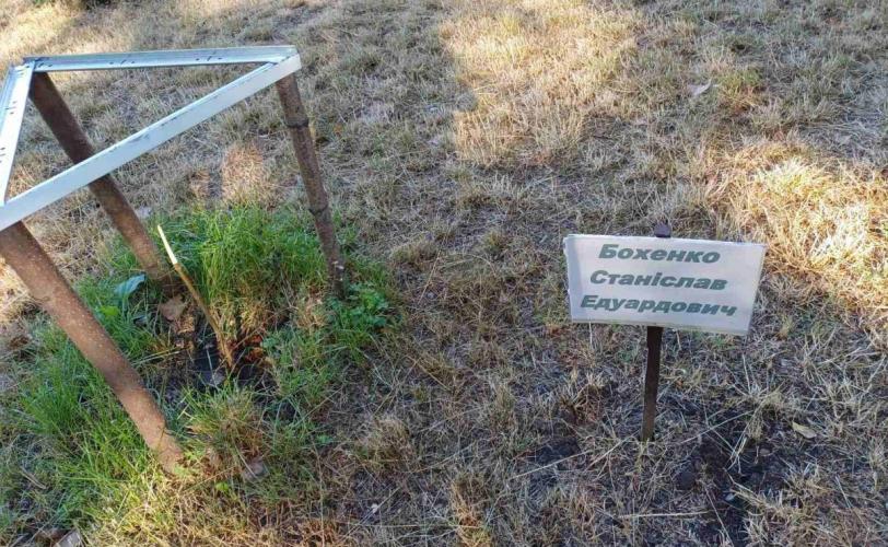 вандали