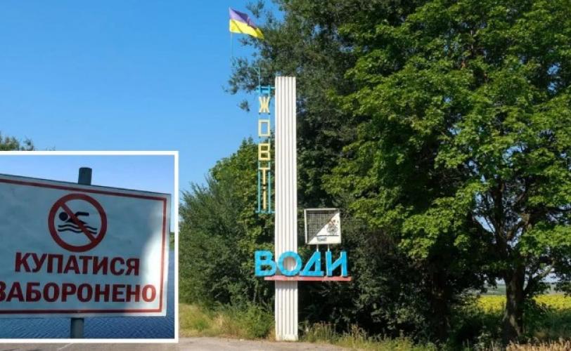 водойми