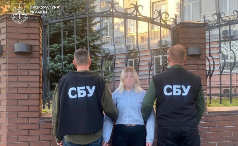 сбу
