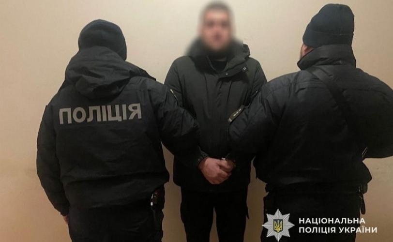 розбійний напад