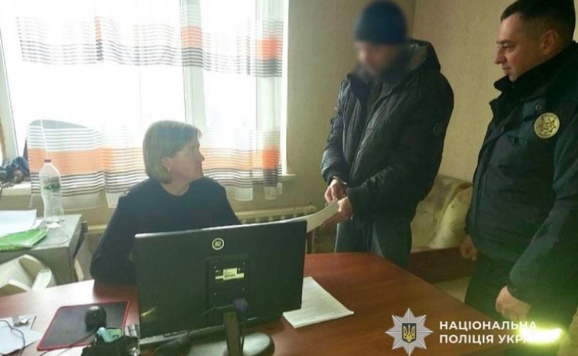 поліція
