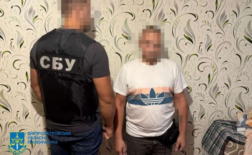 чоловік