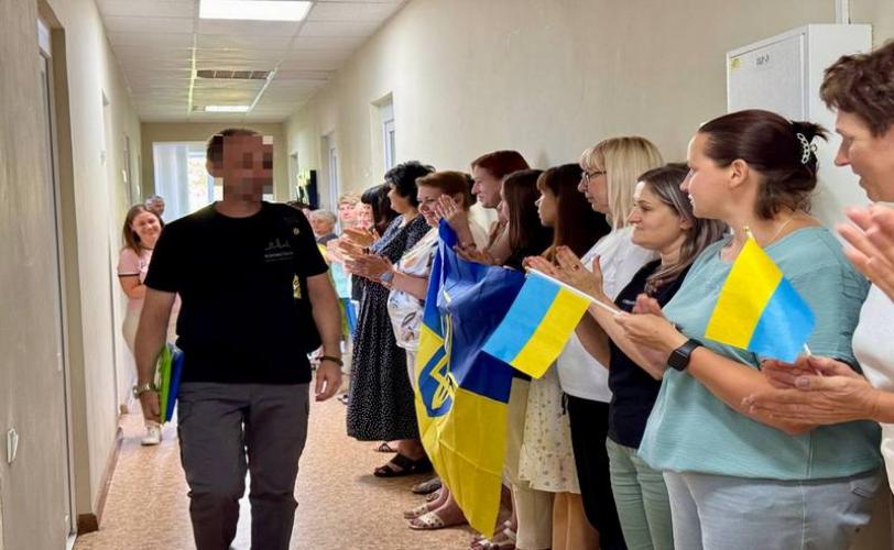 війна