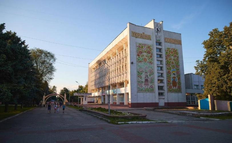 мер