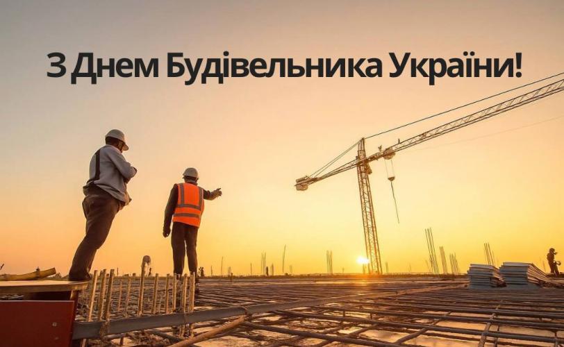 мер