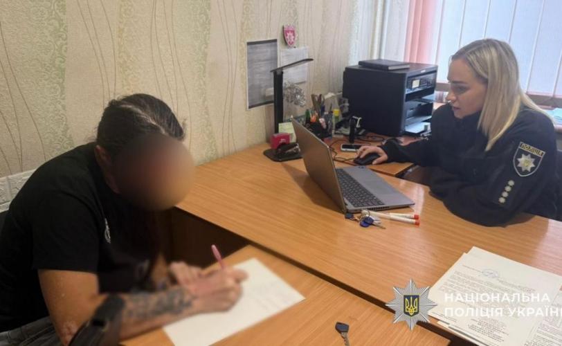 поліція