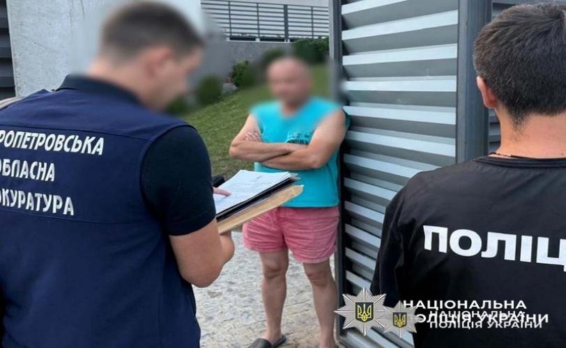 поліція