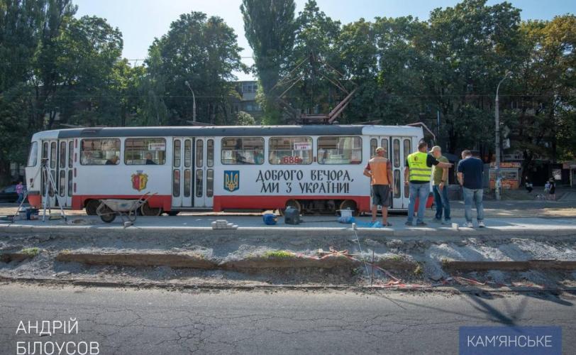 трамвайні зупинки