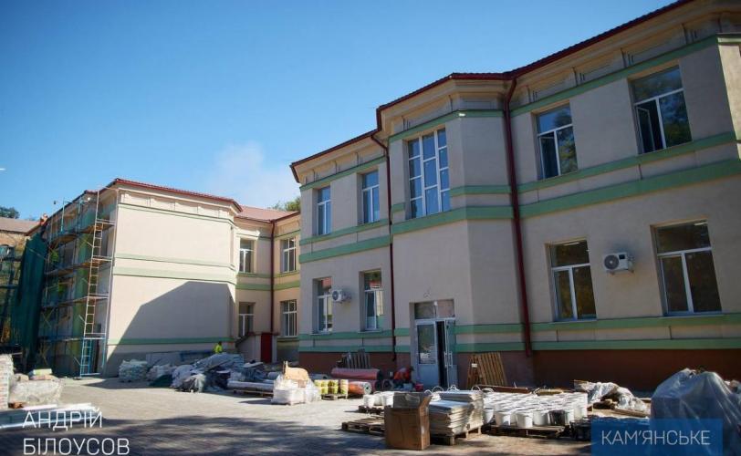 ремонт