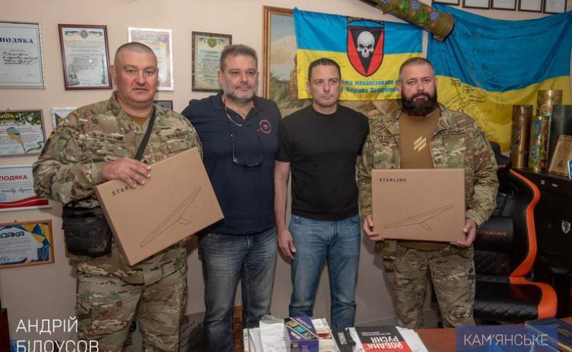 мер