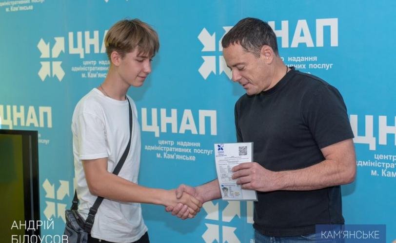 мер