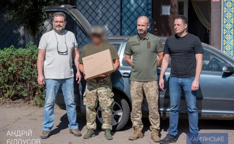 мер