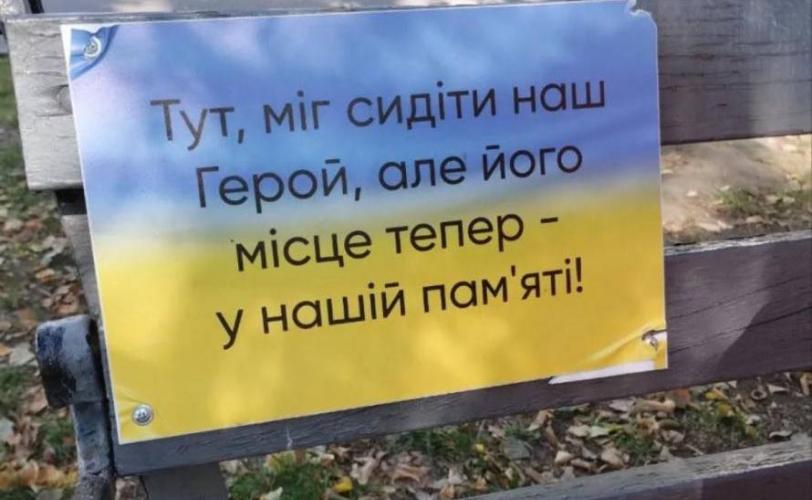 вандали