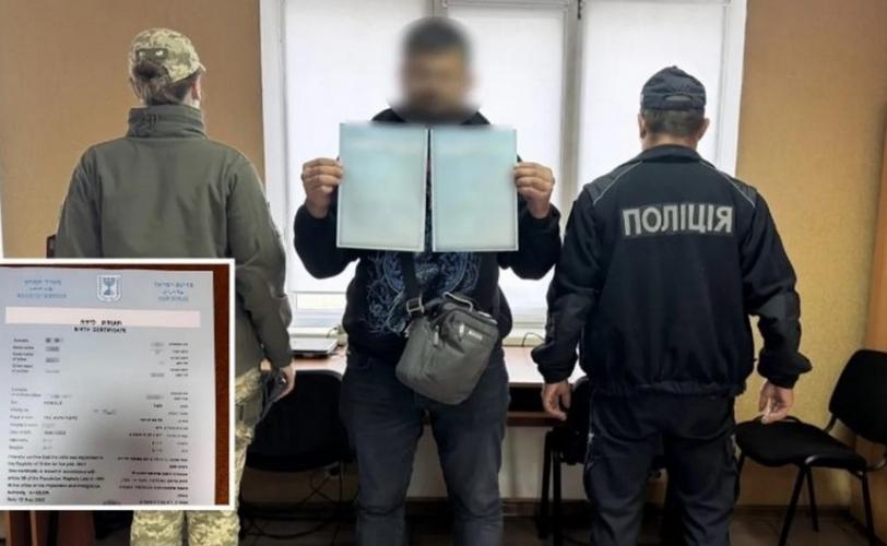підробка