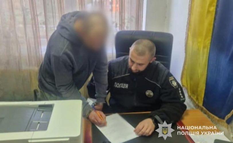 нарко