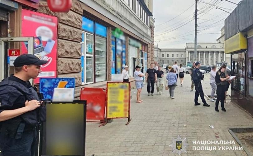 ніж