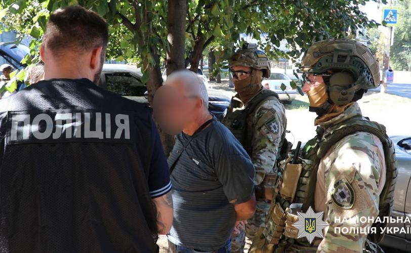 поліція