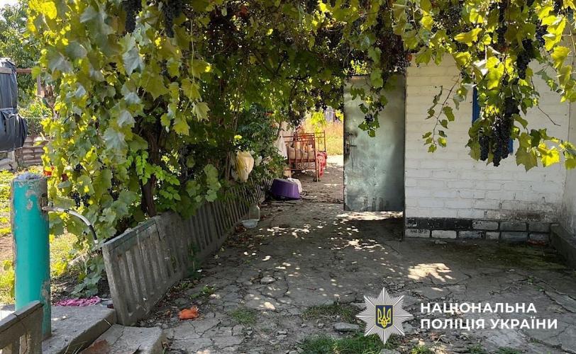 поліція