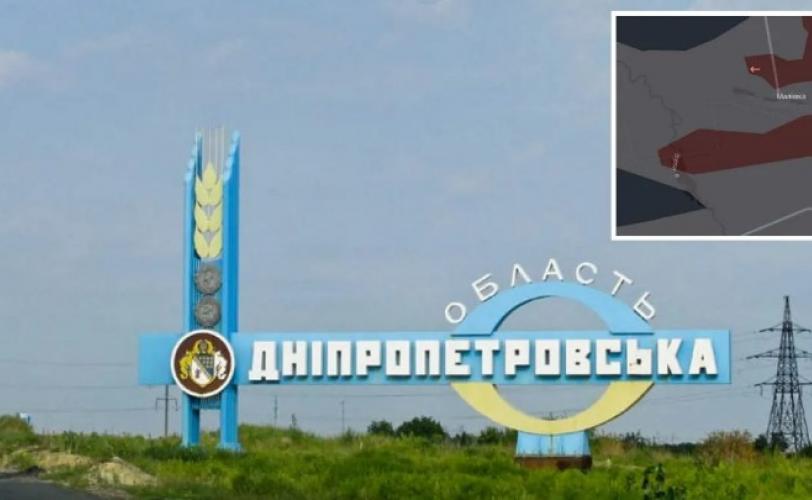 Дніпроптровщина