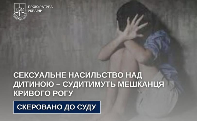 п