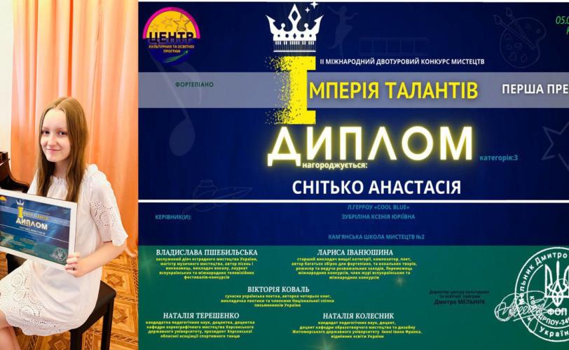 конкурс