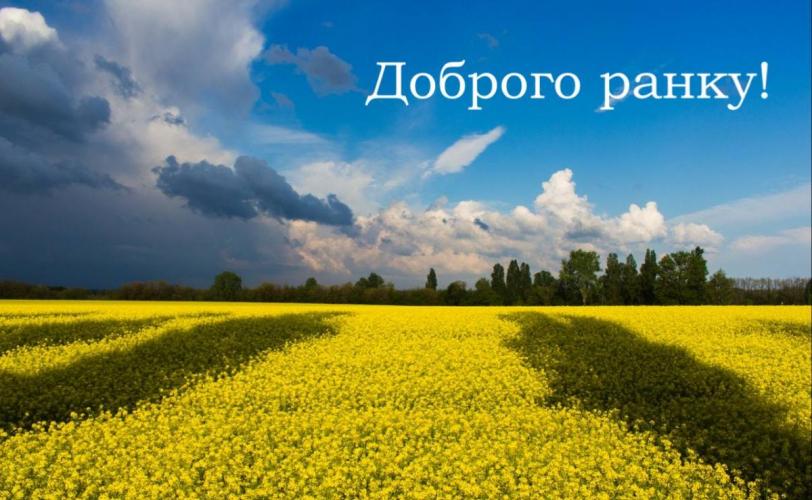 мер