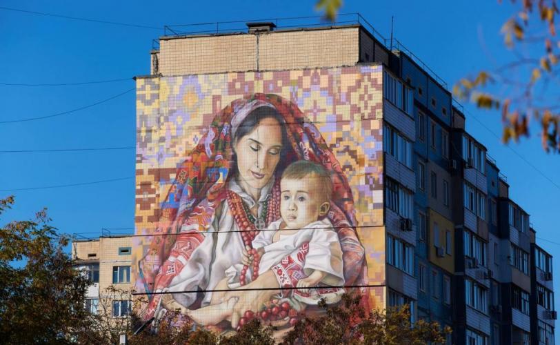 мер